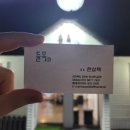 들목주 네이버블로그