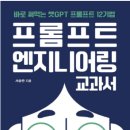 한엔지니어링