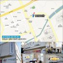 한국지엠장유바로서비스 이미지
