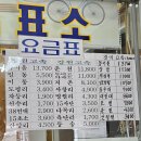 [철원에서 화천] DMZ 평화의길 19-1코스 역방향
