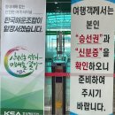 16캠핑버스테마여행 보령 호도섬1박2일투어 이미지