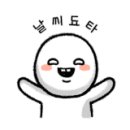 아일랜드 소야