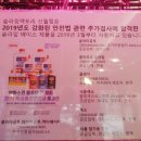 슬라임팩토리 이미지
