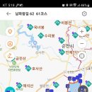 남파랑길 62,61코스 벌교역에서 순천 와은해변 이미지