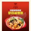 라홍에프앤비