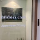 미도리클럽 | 삼각지 술집 미도리클럽 청첩장 모임으로 가서 안주에 반한 후기