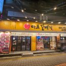 신흥역 종합시장거리 이미지
