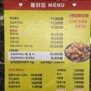 1층통닭집