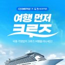 (주)투어존 이미지