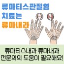 바로엘내과의원 이미지