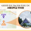 청소년도서관 주차장 이미지