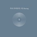 성산약수 이미지