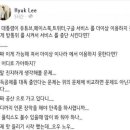 노라조 전 멤버 이혁 그쪽 사람이었군요 이미지