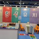 성원복지산업