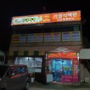 양감우체국 이미지