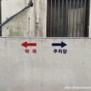 경산연합이비인후과 네이버블로그