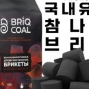 화이어우드