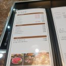 샤브향대명동계대점