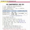 서울시시설관리공단(회현)