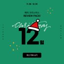 (주)코리아세븐의정부청영점 | 🎄 [12월 1주차] 최신 학원 리뷰