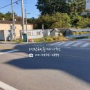고성탑공인중개사사무소 네이버블로그