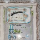 하남농협본점 이미지