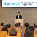 밀양시농업기술센터 이미지