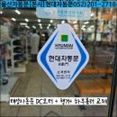 미래팜한사랑약국