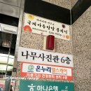 평천로 400 앞 이미지