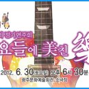 엔시안