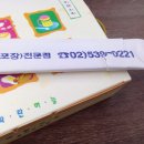 다래김밥 이미지