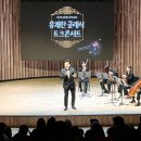 김현철 콘서트 이미지