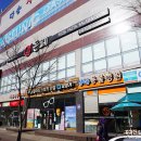 다승사우나 이미지