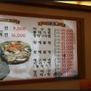 황태낙지가(직영점) 이미지