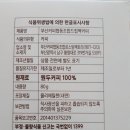 포플러협동조합 네이버블로그