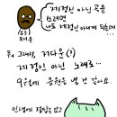 소소한생활
