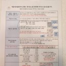 아이랑 해운대 씨클라우드 레지던스 주니어 스위트 후기
