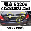 호성정비 이미지