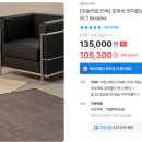 모단몰
