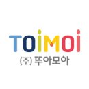 주식회사 뚜아모아