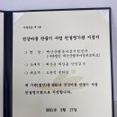 예산군보건소 건강증진센터 이미지