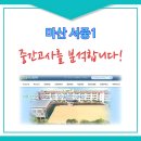 마산서중학교 이미지