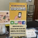 일월과일 | 충주댐 카페 추천 베이커리카페 일월 솔직후기