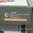 (주)가람식품
