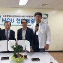 사단법인 미래문화재단