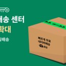 이마트24기업도시 이미지