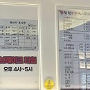 착한쭈꾸미 - 김해시 | 김해 삼방동 가야 테마파크 근처 "착한쭈꾸미" 내돈내산 웨이팅 후기