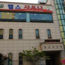 범골헬스사우나 이미지