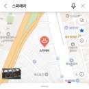 성은사우나 이미지