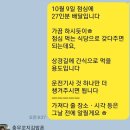 충무전통꼬지김밥